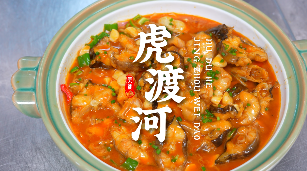 虎渡河「自然食源」品牌形象内容传播案例