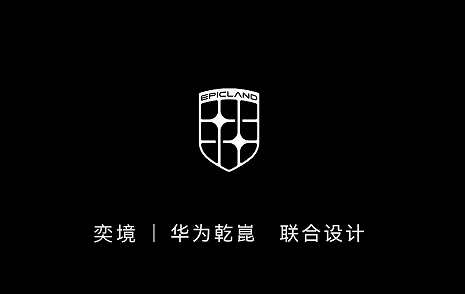 东风奕境「奕境X9预售权益」全域短视频营销传播案例