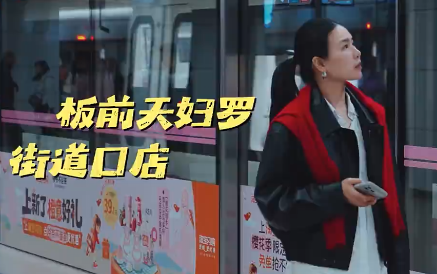 非喜天妇罗「烟火匠心」品牌故事全案传播案例
